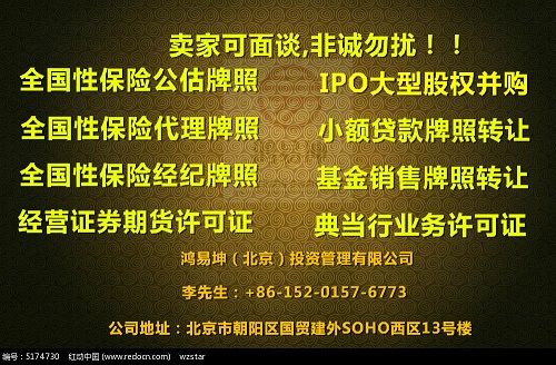 办理微信小程序ICP备案与增值电信业务许可证全攻略
